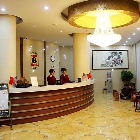 Super 8 Hotel Jinan Exterior photo